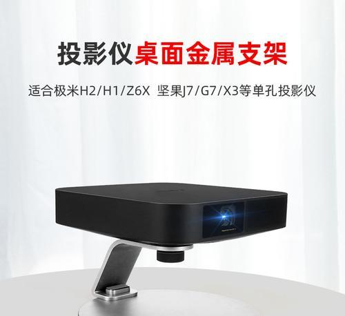 投影仪底座漏水了怎么办？维修方法有哪些？  第2张