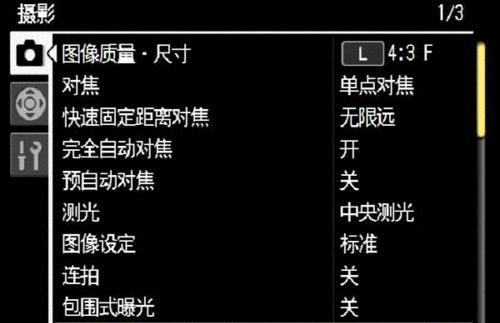 如何连接rlcoh投影仪？遇到连接问题怎么办？  第3张