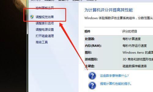 怎么修改电脑程序？遇到错误提示怎么办？  第3张