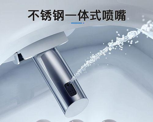 箭牌马桶喷嘴怎样清洗？清洗步骤和注意事项是什么？  第2张