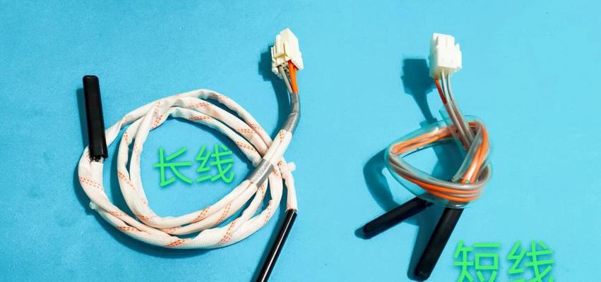 海信冰箱化霜传感器故障怎么办？维修技巧分享？  第1张