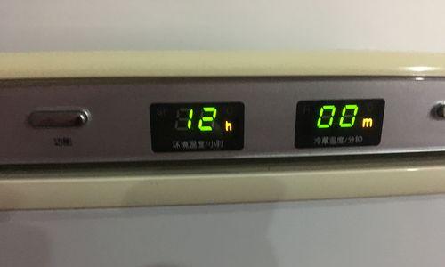 海尔冰箱触摸屏温度调节方法？如何设置合适的冷藏冷冻温度？  第1张