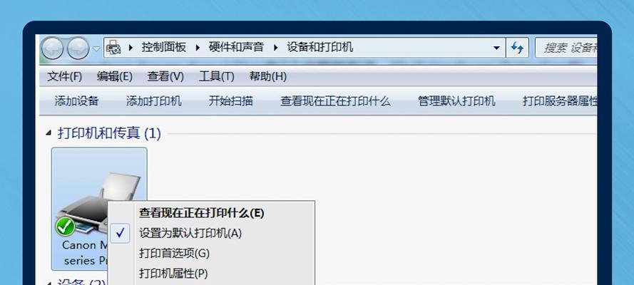 打印机扫描时声音小是故障吗？如何解决？  第2张