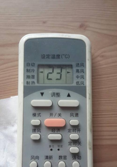 美的空调频繁自动开关机？找出原因和解决方法  第3张
