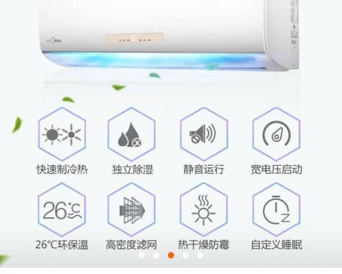 美的空调频繁自动开关机？找出原因和解决方法  第2张