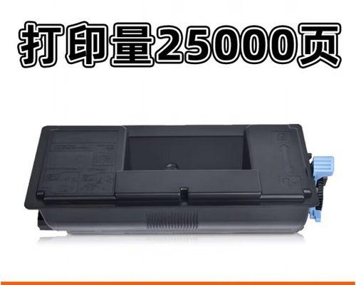 京瓷复印机网络安装方法是什么？遇到问题如何解决？  第2张