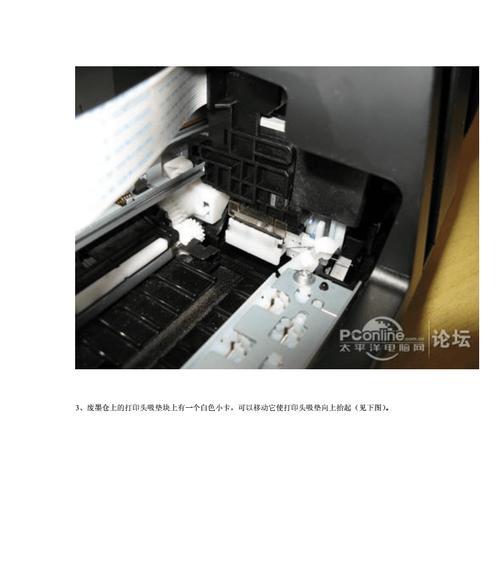 打印机卡纸磨破了怎么修复？有效解决方法有哪些？  第2张