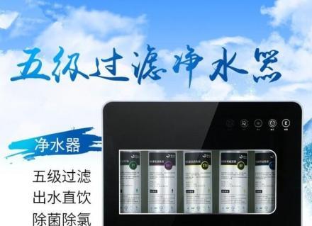 净水器的分类有几种方法？如何根据需求选择合适的净水器？  第3张