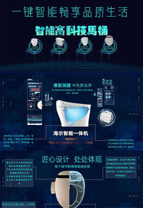 原型马桶垫安装困难怎么办？正确套回方法是什么？  第2张