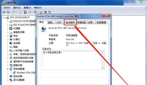 显示器网卡不亮怎么办？如何快速诊断和修复？  第1张