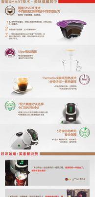雀巢胶囊咖啡机闪绿灯是什么意思？如何解决？  第3张
