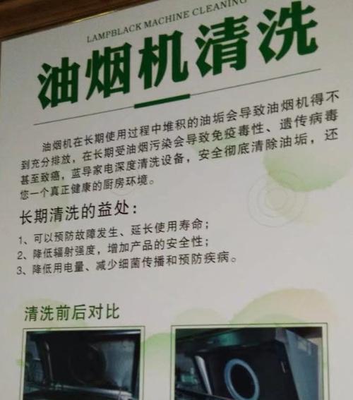 抽油烟机清洗后开窗户的最佳时机是什么时候？  第3张