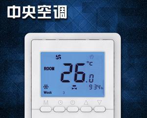 空调的定时开关怎么用？如何设置定时关闭和开启？  第3张