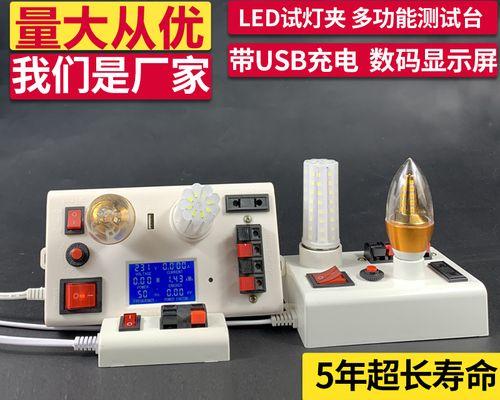 显示器灯泡开关不亮了怎么办？修理步骤是什么？  第2张