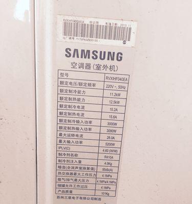 中央空调外机为什么没声音？如何排查问题？  第3张
