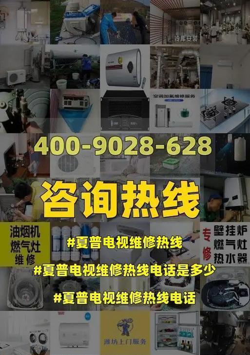 天门电视机维修价格是多少？常见故障维修费用解析？  第2张
