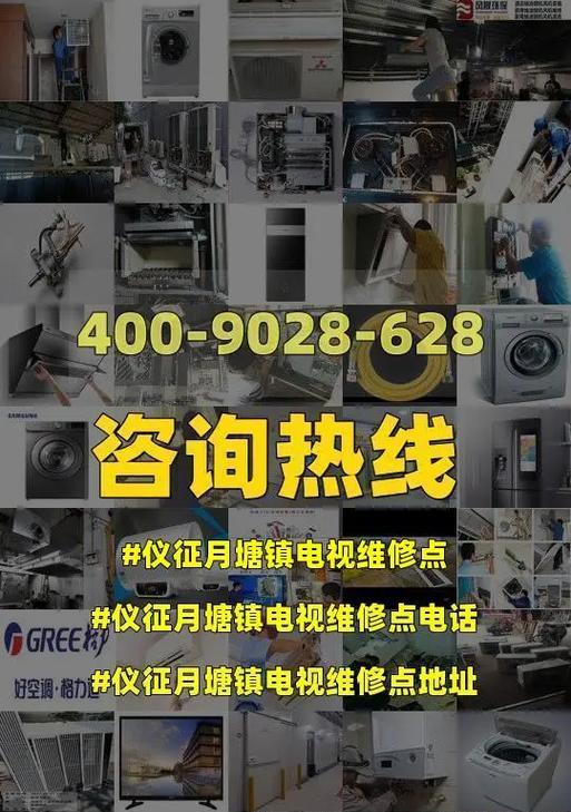 天门电视机维修价格是多少？常见故障维修费用解析？  第3张