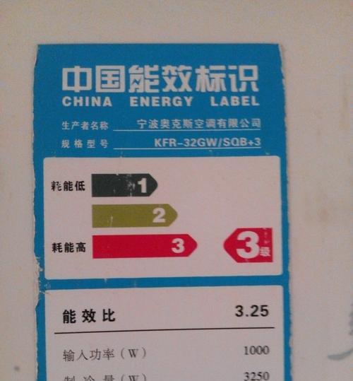001空调代码.txt是什么？如何解决常见故障代码问题？  第3张