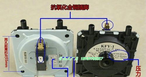 万和热水器e4故障解决方法？  第3张