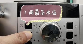 咖啡机供水不畅怎么回事？如何快速解决？  第1张