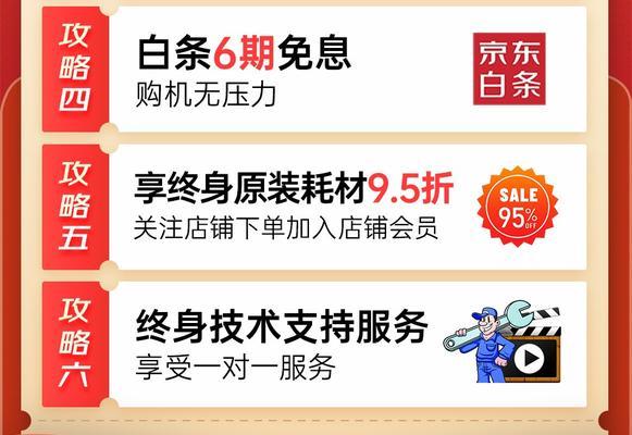 复印机出现白条怎么办？如何快速解决？  第2张