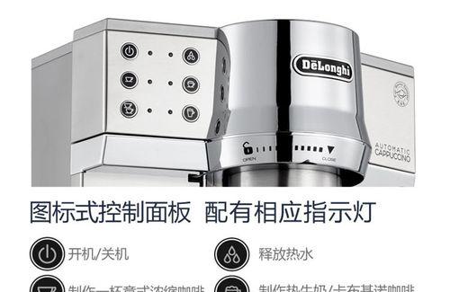 咖啡机两个灯闪烁是什么意思？如何解决？  第1张