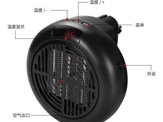 暖风机显示器不亮了怎么办？可能的原因有哪些？  第2张