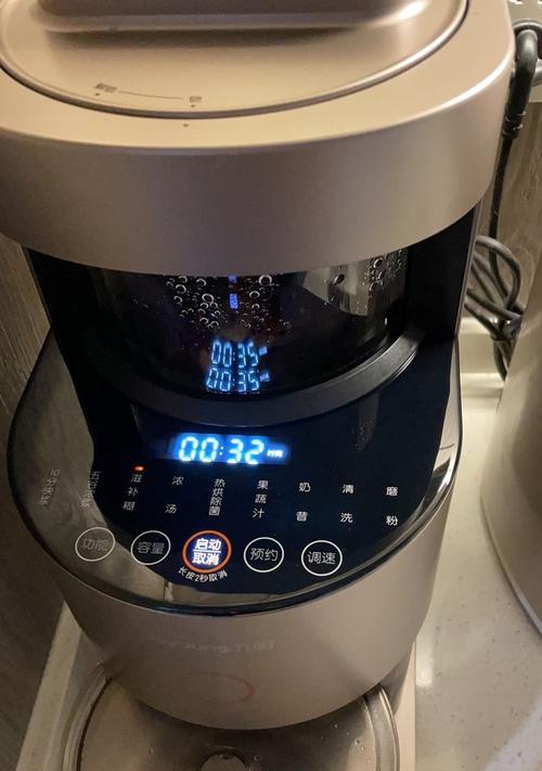破壁机研磨杯不亮了怎么办？可能的原因有哪些？  第1张