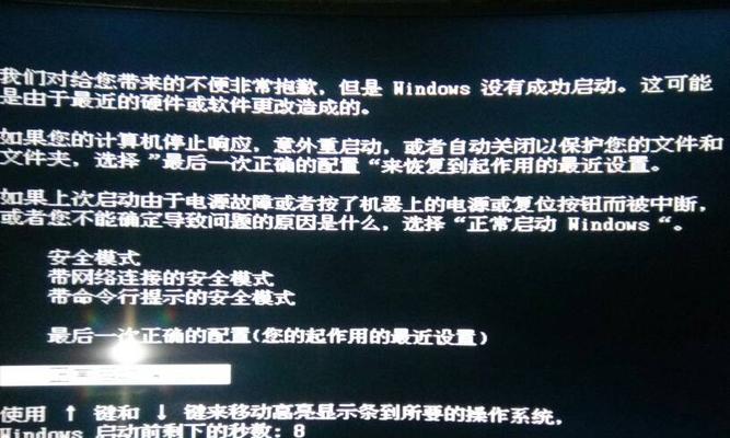 空调打开后自动关闭怎么回事？如何快速解决？  第2张