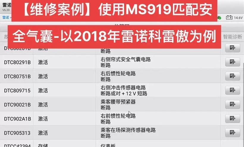 三星手机拍照功能如何使用？  第3张