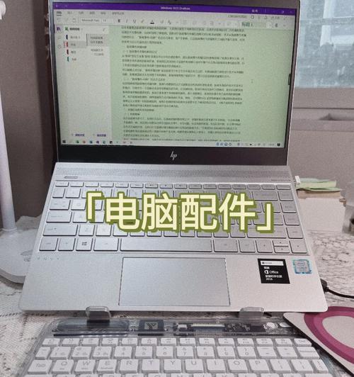三星手机拍照功能如何使用？  第2张