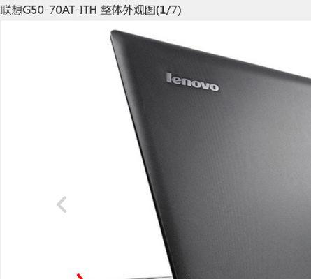 华为笔记本防滑垫松动如何处理？  第2张
