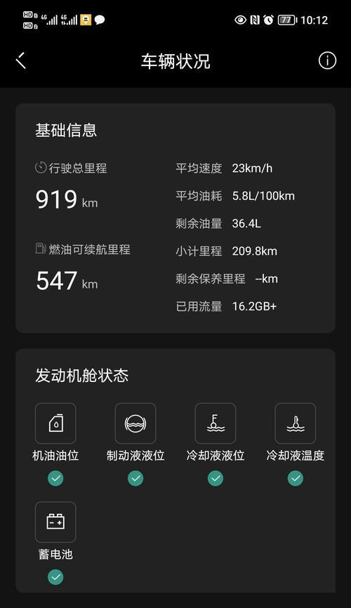 隐私相机投影仪的工作原理是什么？  第3张