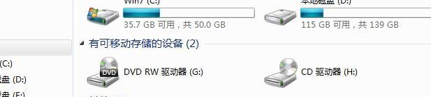 电脑长时间不关机会有什么影响？后果是什么？  第3张