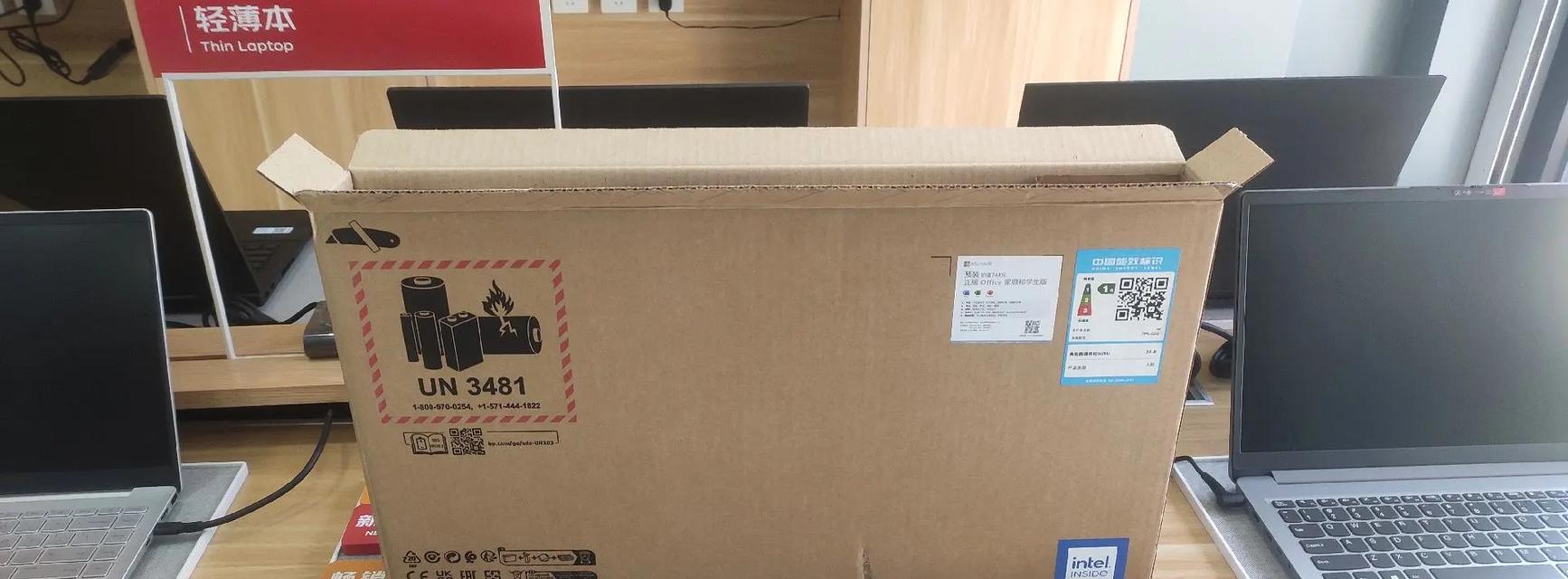 笔记本苹果系统缺陷修复方法是什么？  第3张