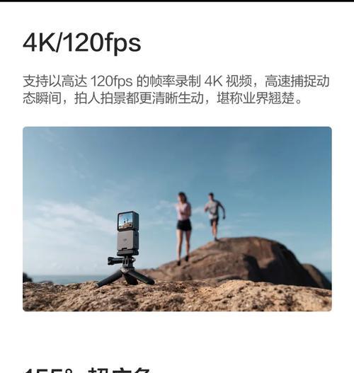 双屏原相机使用手机拍照的方法是什么？  第1张