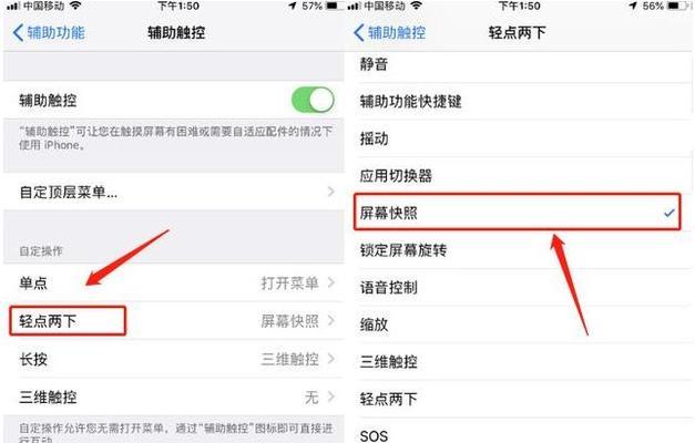 用苹果x拍照后如何上传到其他手机？  第3张