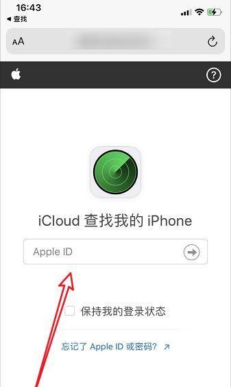 用苹果x拍照后如何上传到其他手机？  第1张