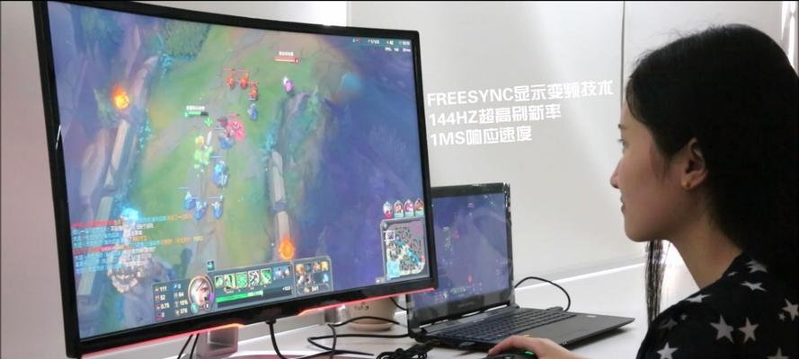 在国外如何使用笔记本电脑作为显示器？需要哪些设置？  第2张