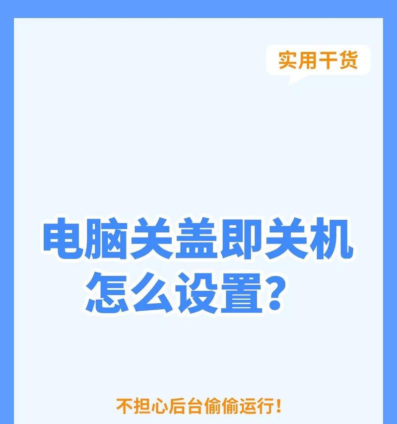 碰一下电脑电源就关机了怎么办？电脑电源接触不良的解决方法是什么？  第3张