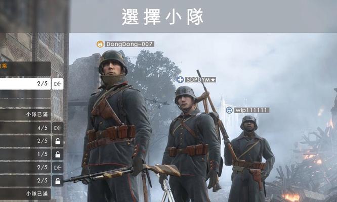 玩战地时电脑突然黑屏的原因是什么？如何预防？  第3张