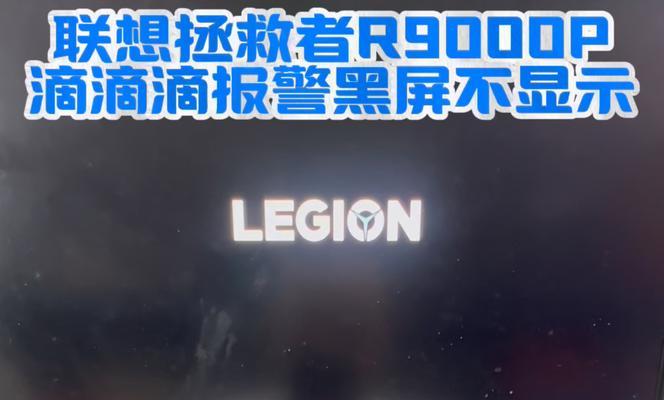电脑开机黑屏是什么意思？可能原因有哪些？  第1张
