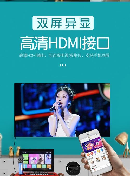 投影仪怎么k歌？如何设置投影仪进行卡拉OK？  第2张