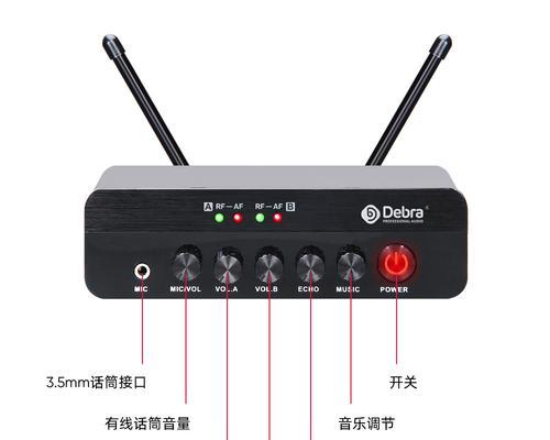 投影仪怎么k歌？如何设置投影仪进行卡拉OK？  第3张