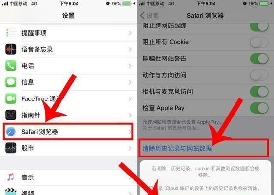 电脑内存清理垃圾的方法有哪些？  第3张