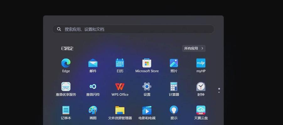电脑关机速度慢怎么解决？有哪些设置方法？  第1张