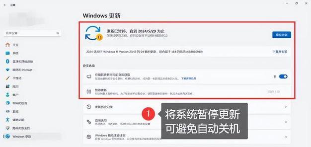 电脑关机速度慢怎么解决？有哪些设置方法？  第2张