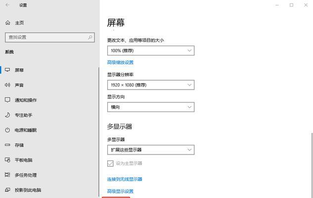 电脑出现闪黑条甚至黑屏怎么处理？解决方法是什么？  第3张