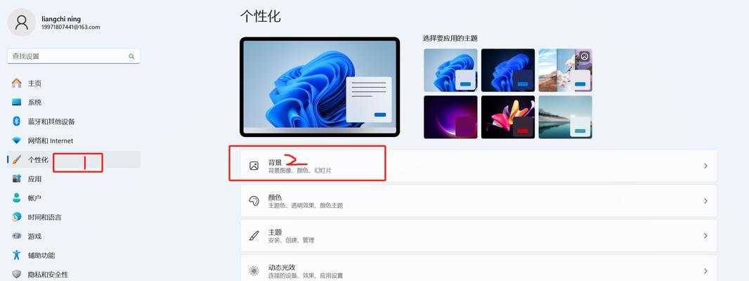 电脑库中没有桌面图标怎么解决？电脑库中没有桌面图标怎么办？  第1张