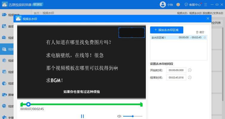 电脑库中没有桌面图标怎么解决？电脑库中没有桌面图标怎么办？  第3张